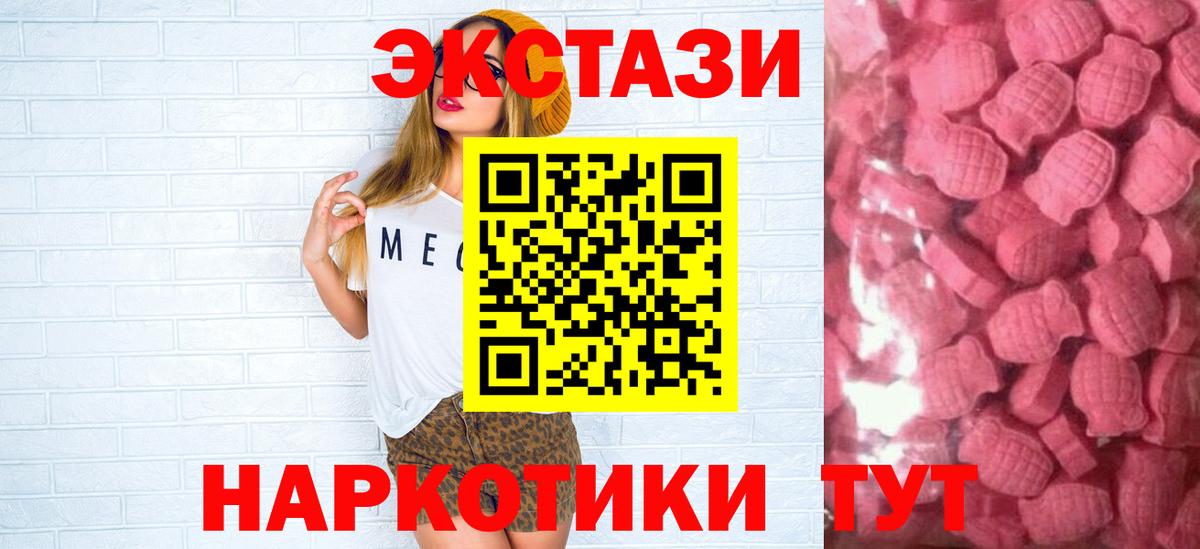 Ecstasy Дубай Южноуральск