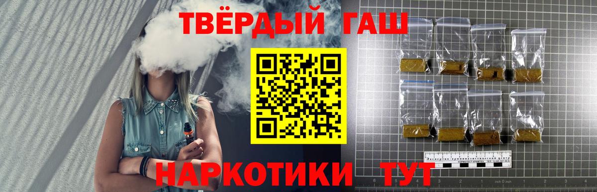 Гашиш Изолятор Южноуральск