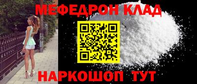 бутират Нягань