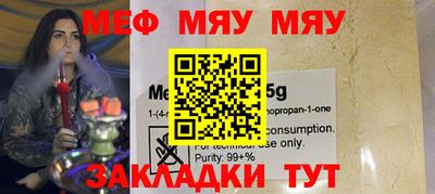 марки nbome Обнинск