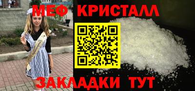 бутират Нягань