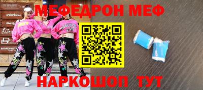 марки nbome Обнинск