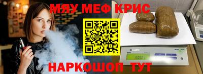 бутират Нягань