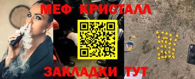 бутират Нягань