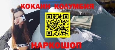 бутират Нягань