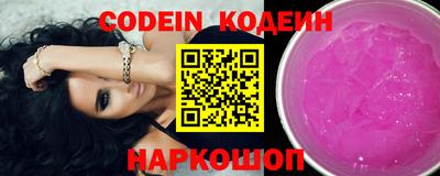 марки nbome Обнинск