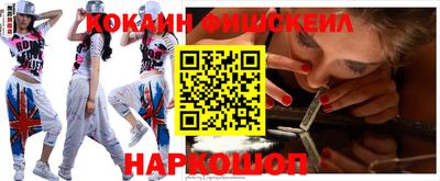 кокс Обь