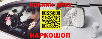 кокс Обь