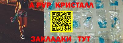 бутират Нягань