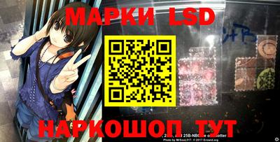 марки nbome Обнинск