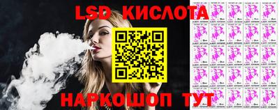 марки nbome Обнинск