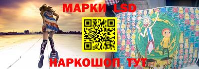 марки nbome Обнинск