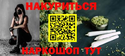 марки nbome Обнинск