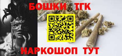 бутират Нягань