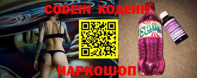 марки nbome Обнинск