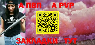 кокс Обь