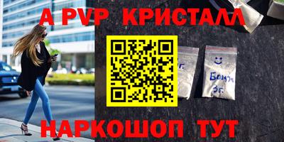 марки nbome Обнинск