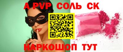 кокс Обь