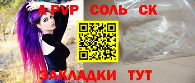 марки nbome Обнинск