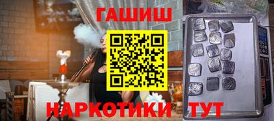 марки nbome Обнинск