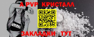 кокс Обь