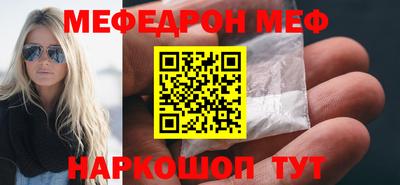 кокс Обь