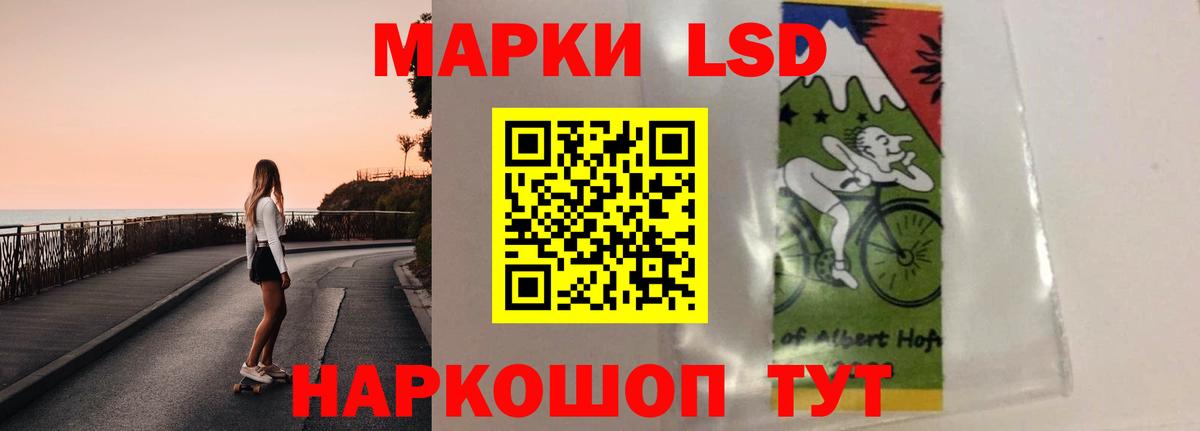 LSD-25 экстази ecstasy  blacksprut ТОР  Лсд 25 экстази  Лсд 25 экстази ecstasy  Южноуральск  Вход с VPN 