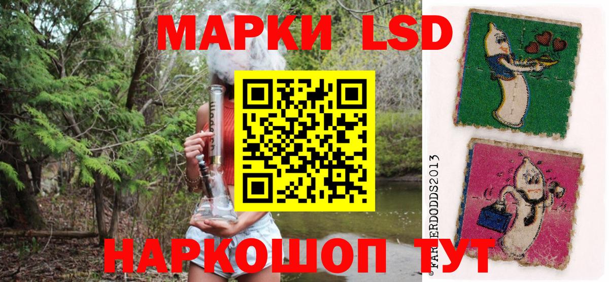 Марки N-bome 1,5мг  Марки N-bome 1,5мг  Южноуральск  Вход с VPN 
