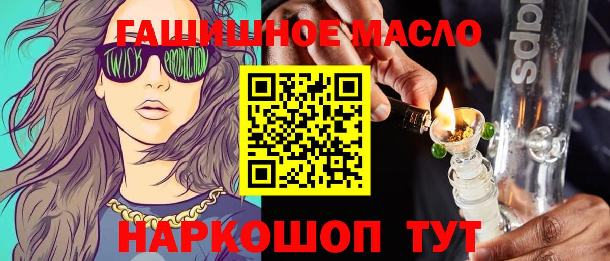 Дистиллят ТГК Wax Южноуральск